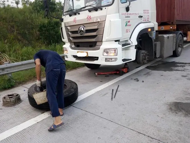 1742525718122224.jpg 补胎22.jpg